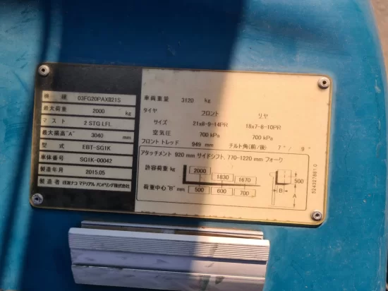 мотокар SUMITOMO
