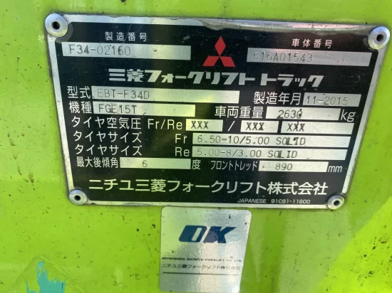 газокар MITSUBISHI
