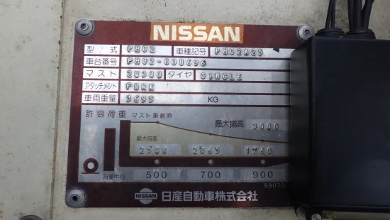 газокар NISSAN