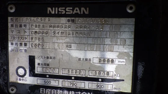 газокар NISSAN