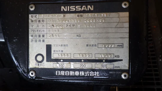 газокар NISSAN