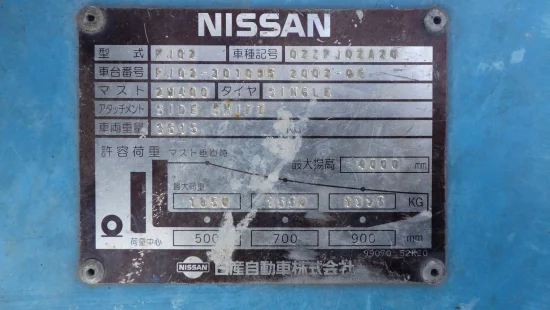 газокар NISSAN