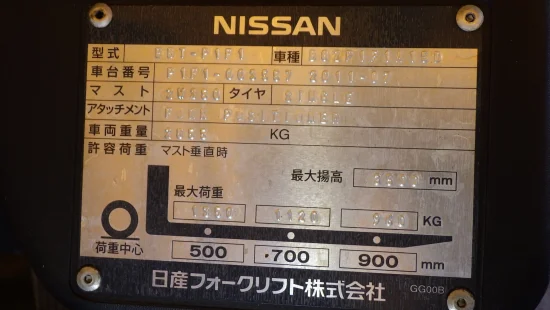 газокар NISSAN
