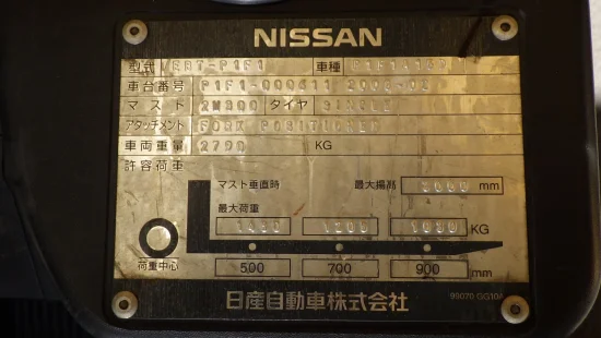 газокар NISSAN