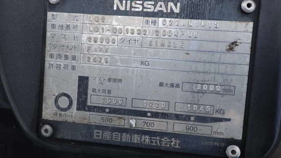 мотокар NISSAN