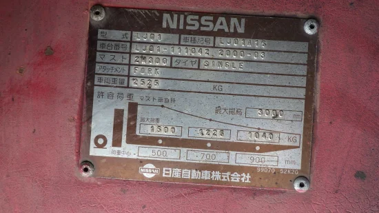 мотокар NISSAN
