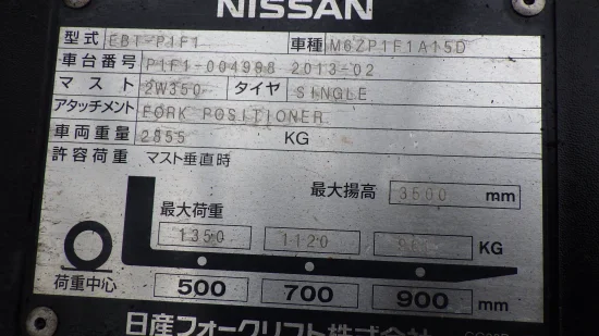 газокар NISSAN