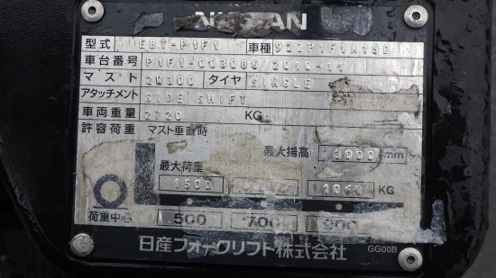 газокар NISSAN