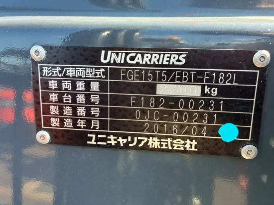 газокар NISSAN/UNICARRIERS