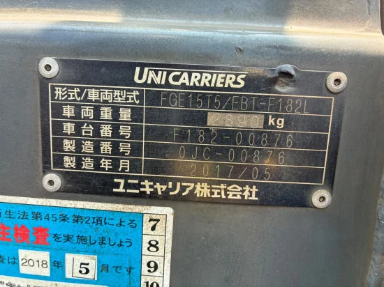 газокар NISSAN/UNICARRIERS