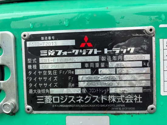 газокар MITSUBISHI