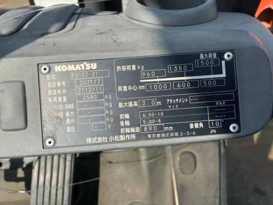 газокар KOMATSU