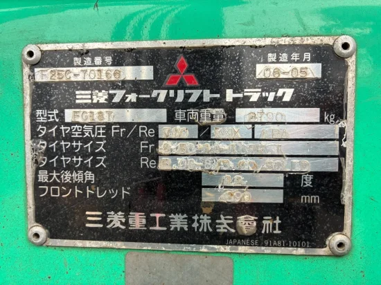 газокар MITSUBISHI