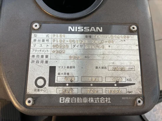 газокар NISSAN