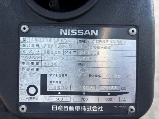 мотокар NISSAN