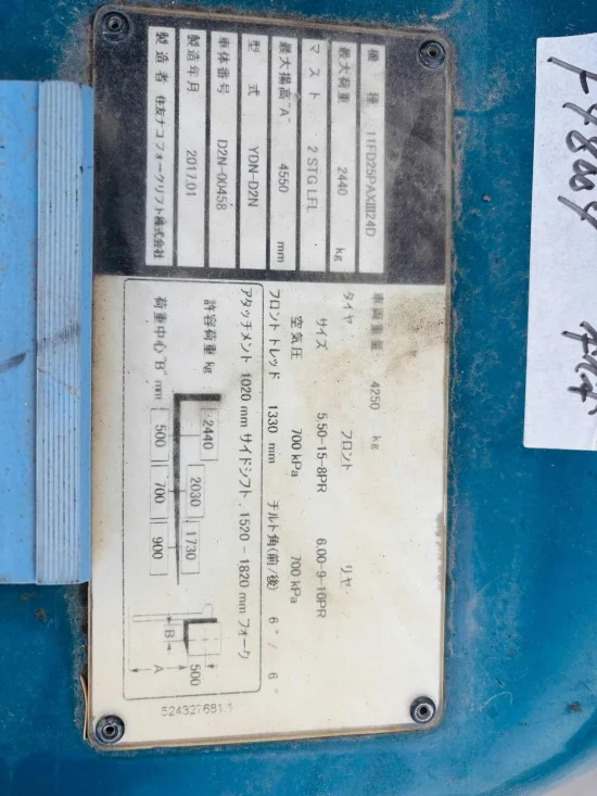 мотокар SUMITOMO