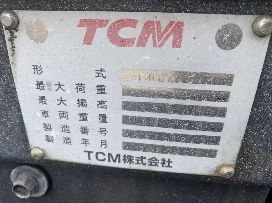 мотокар TCM
