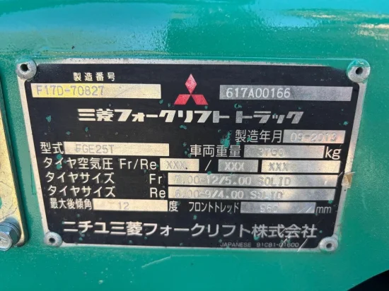 газокар MITSUBISHI