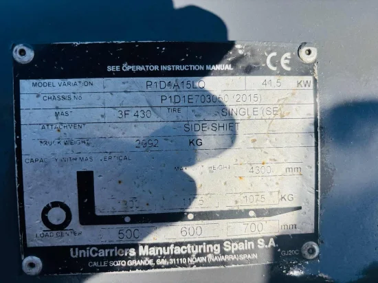 газокар NISSAN/UNICARRIERS
