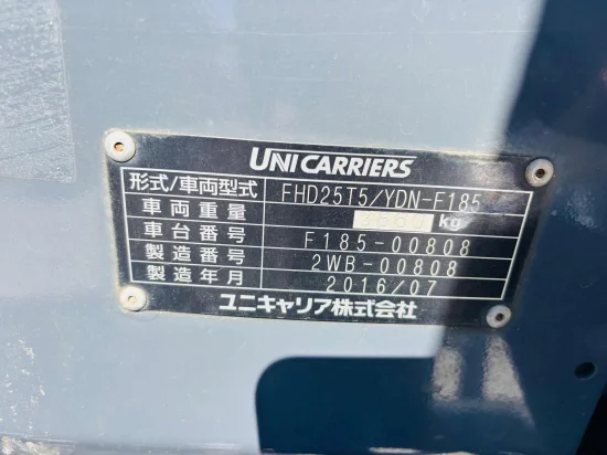 мотокар NISSAN/UNICARRIERS