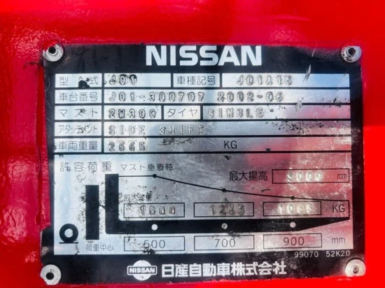 газокар NISSAN