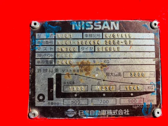 мотокар NISSAN
