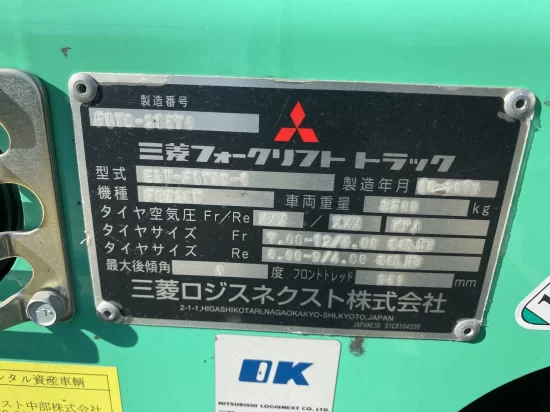 газокар MITSUBISHI