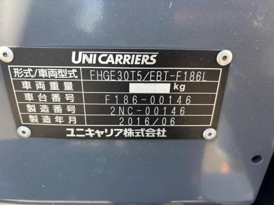 газокар NISSAN/UNICARRIERS