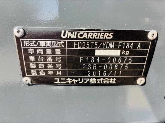 мотокар NISSAN/UNICARRIERS