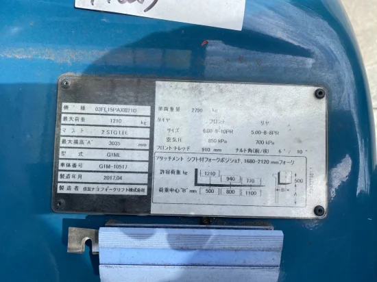 газокар SUMITOMO