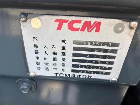 газокар TCM